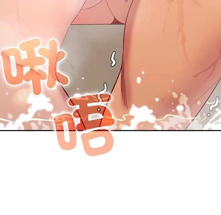 她們教會我的事第40話