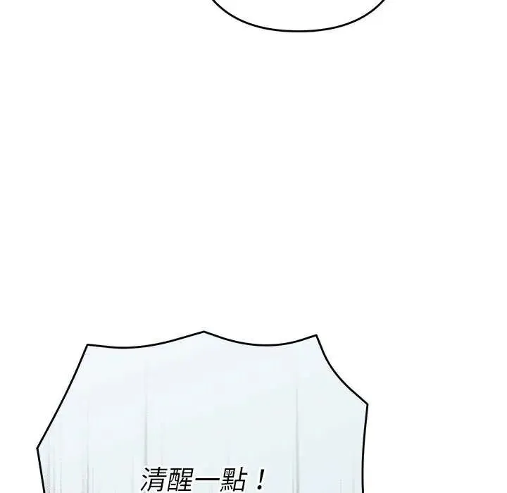 她們教會我的事第40話