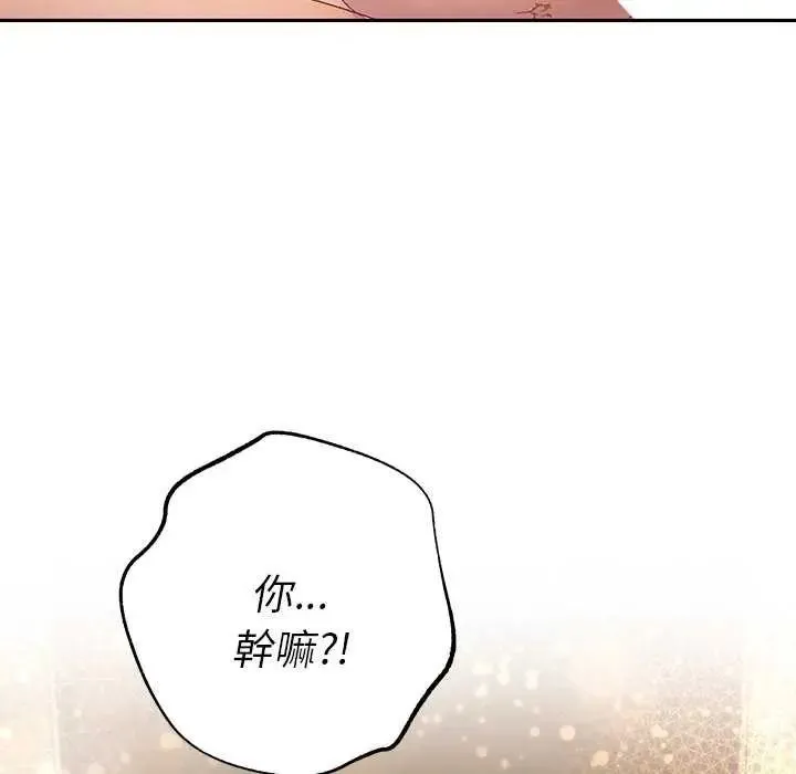 她們教會我的事第40話