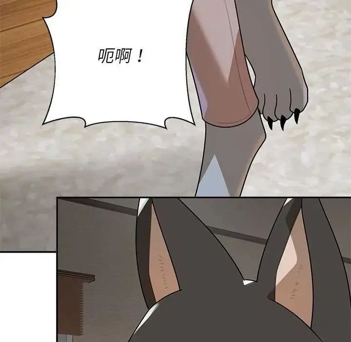 野獸的王國第31話
