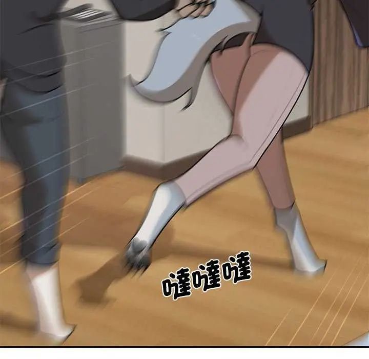 野獸的王國第31話
