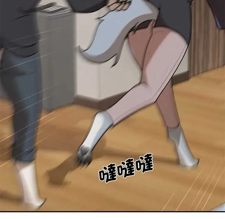野獸的王國第31話
