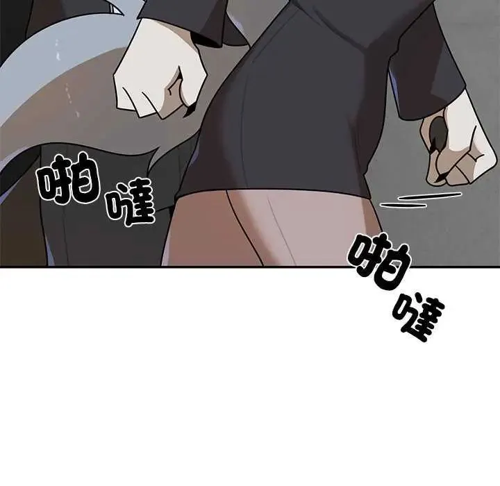 野獸的王國第31話