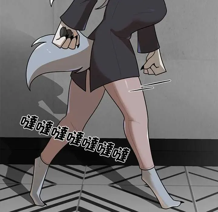 野獸的王國第31話