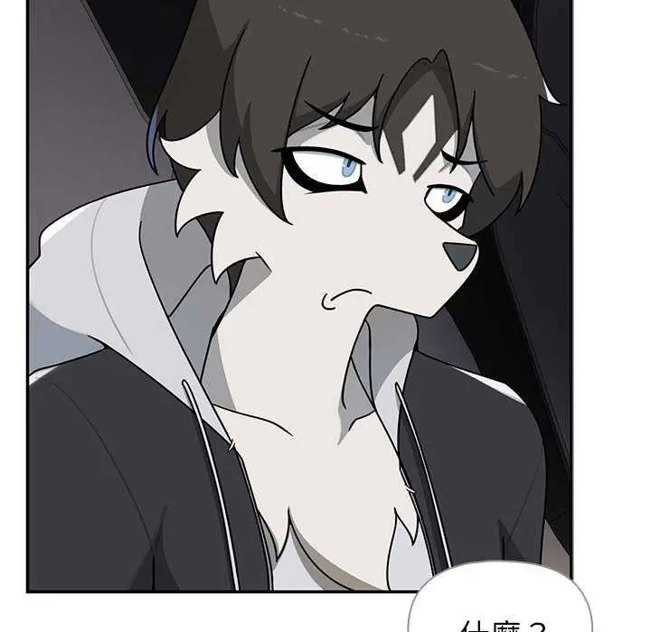 野獸的王國第31話