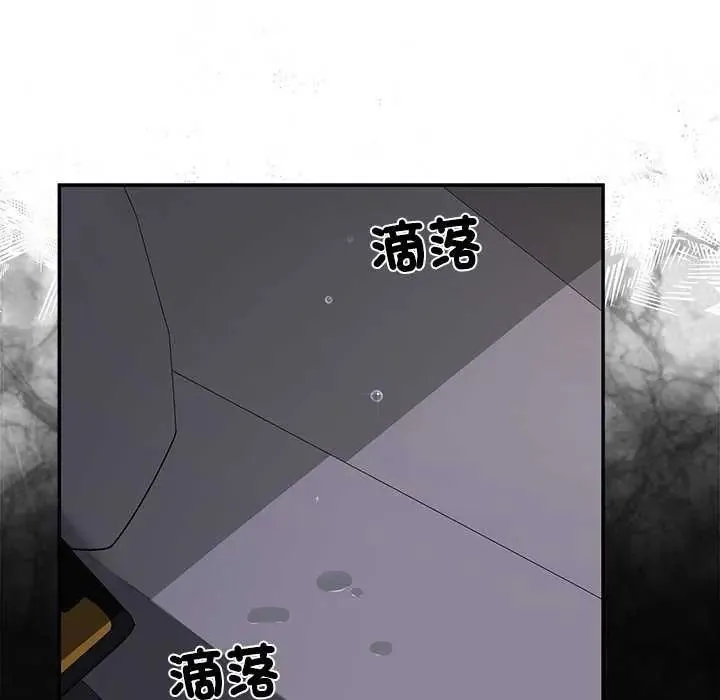 野獸的王國第31話