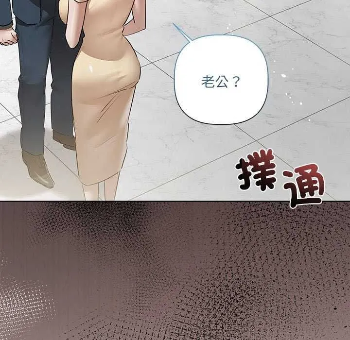 契約的代價第32話