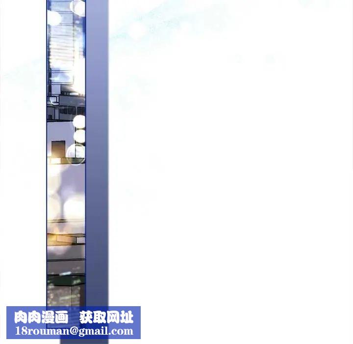 契約的代價第32話