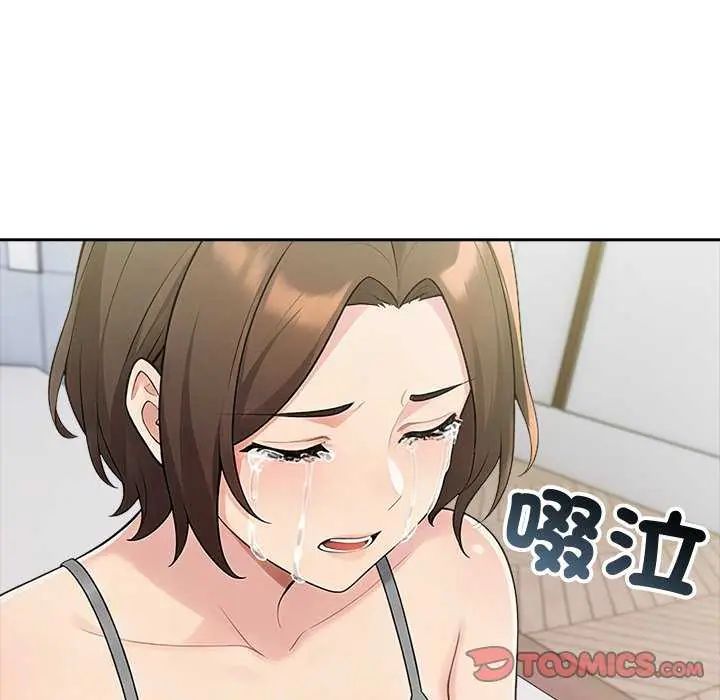 夫婦遊戲第85話