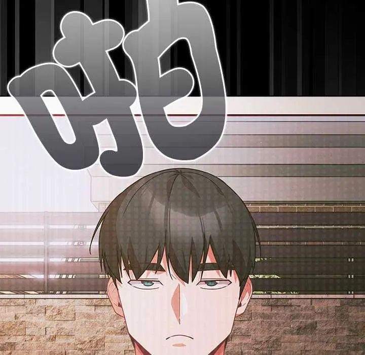 幸福來得太突然第81話