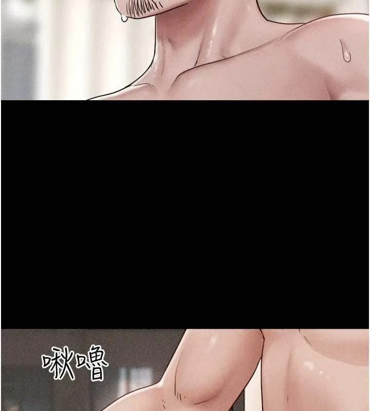 韶恩第104話-名花爭奪戰