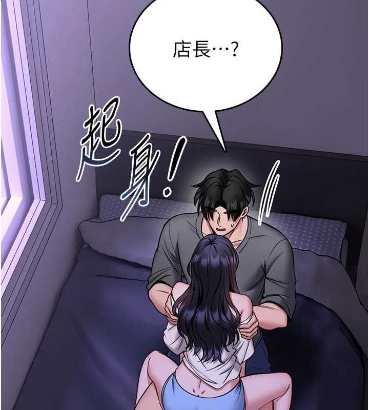 館長是大野狼第27話-身心都交給我吧