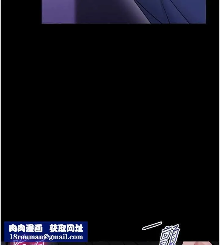 館長是大野狼第27話-身心都交給我吧