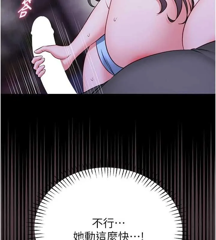 館長是大野狼第27話-身心都交給我吧