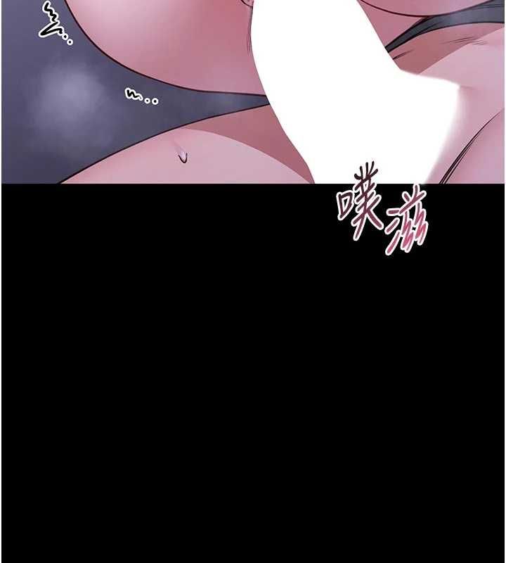館長是大野狼第27話-身心都交給我吧