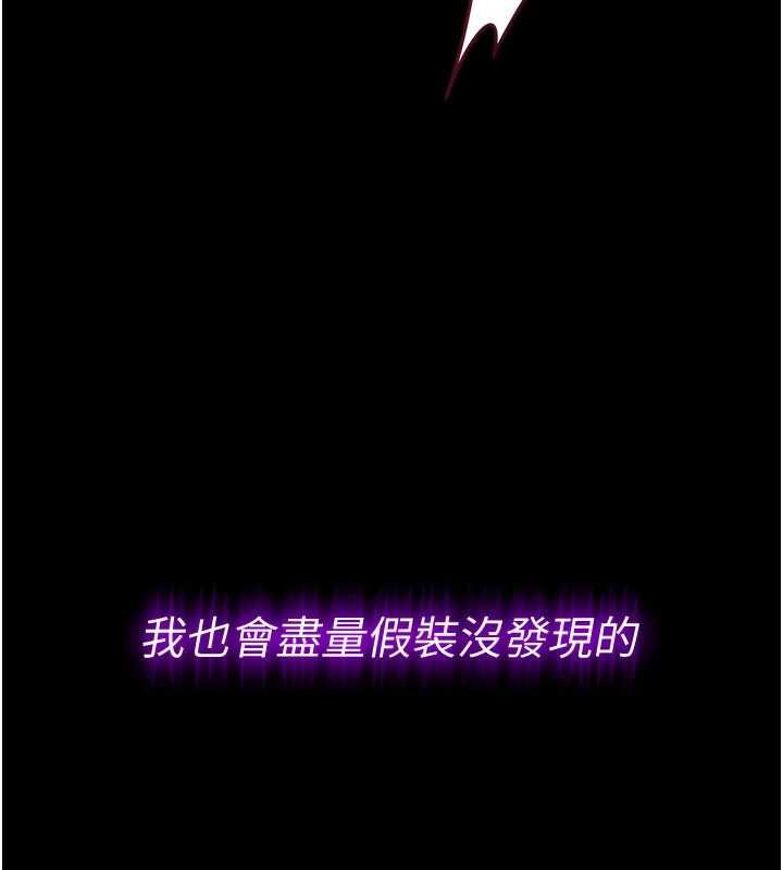 為民服務App第19話-射入人妻子宮