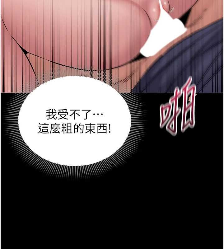 為民服務App第19話-射入人妻子宮