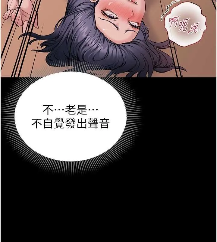 為民服務App第19話-射入人妻子宮