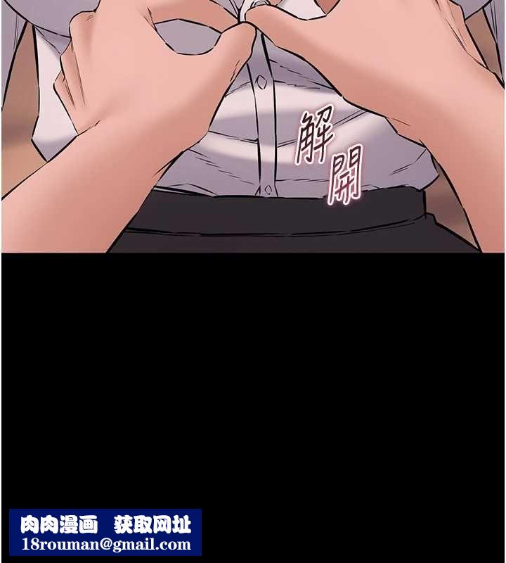 為民服務App第19話-射入人妻子宮