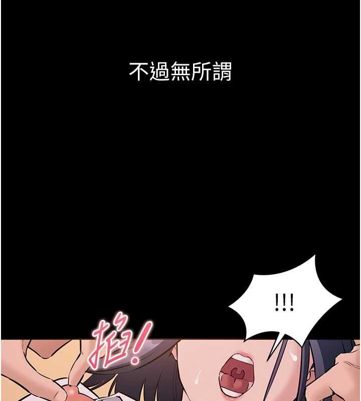 為民服務App第19話-射入人妻子宮
