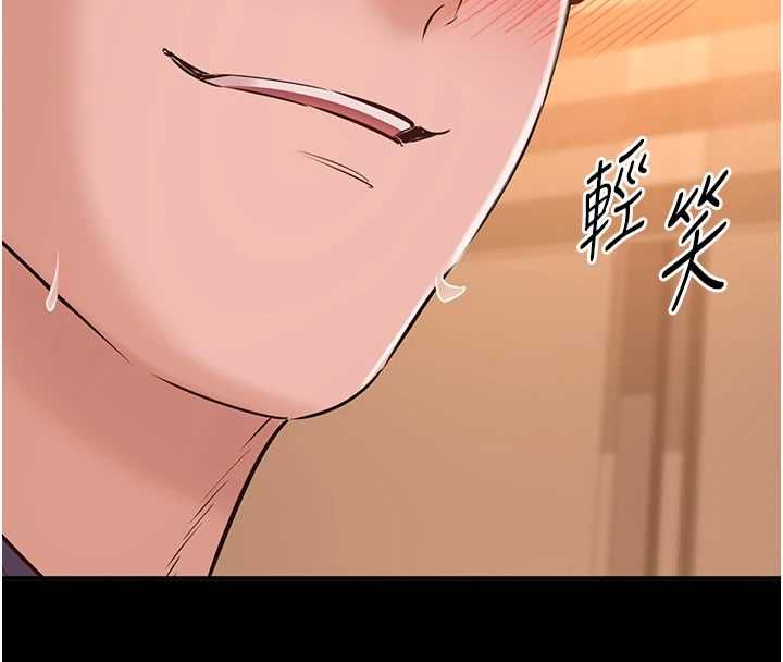為民服務App第19話-射入人妻子宮