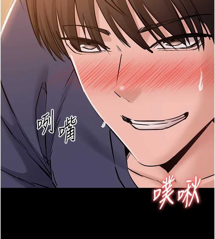 為民服務App第19話-射入人妻子宮