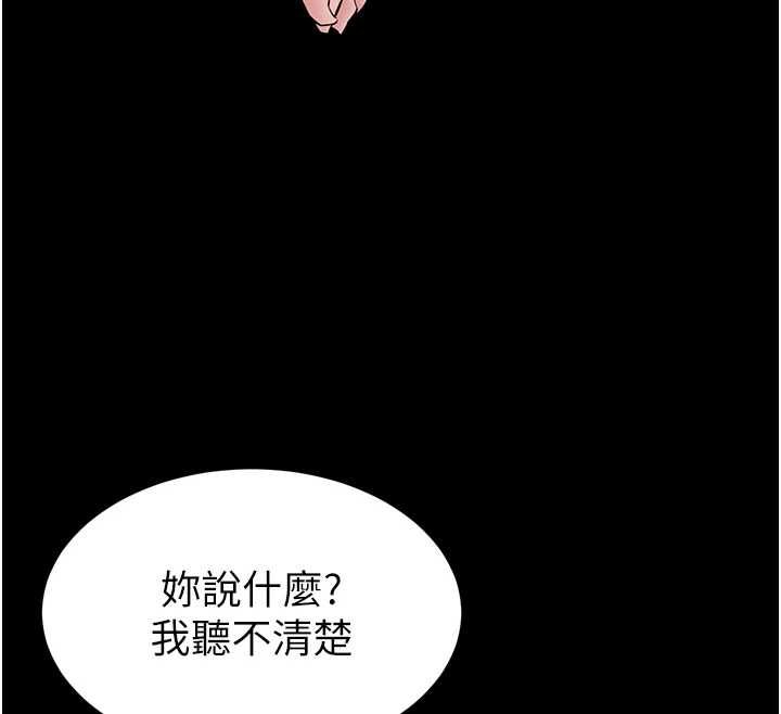 為民服務App第19話-射入人妻子宮