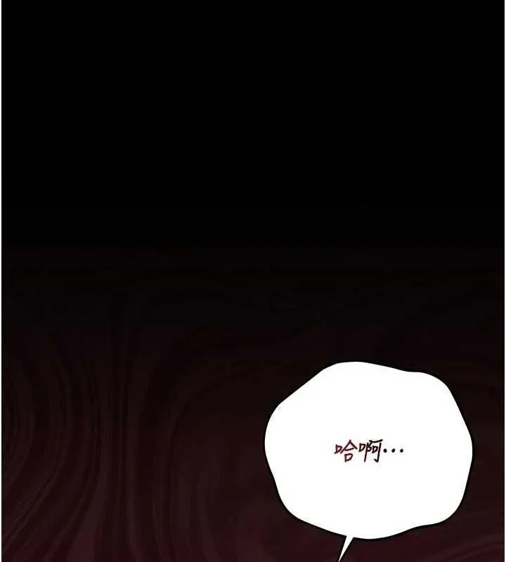 獵艷琯理員第49話-最後一次向你妥協