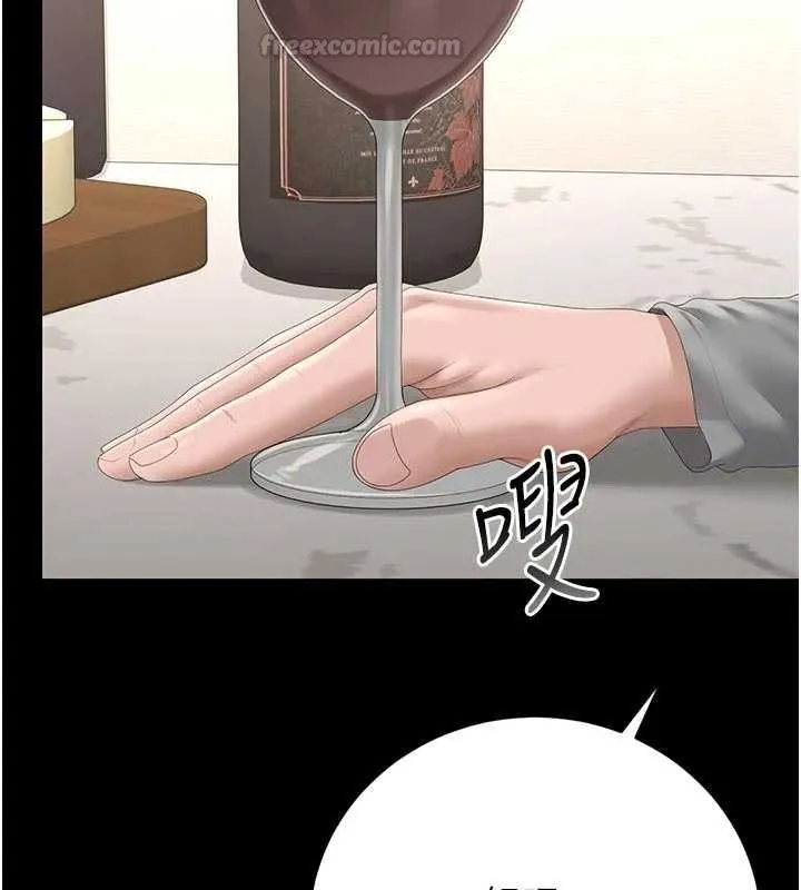 獵艷琯理員第49話-最後一次向你妥協