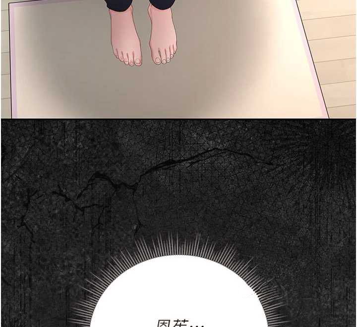 獵艷琯理員第49話-最後一次向你妥協