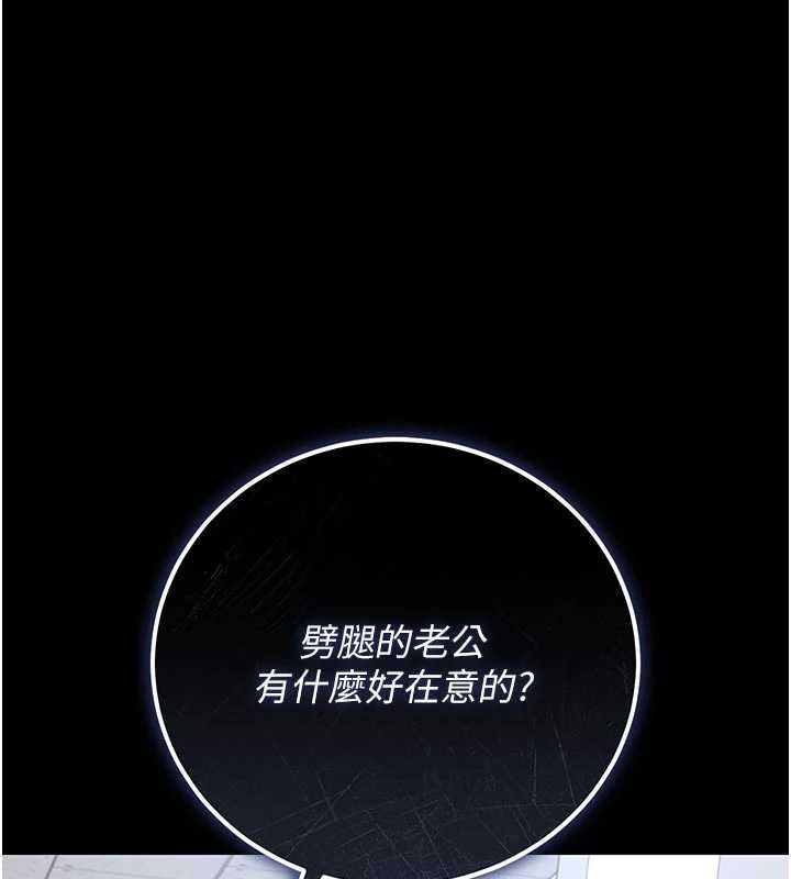 猎艷管理员第49話-最後一次向你妥協