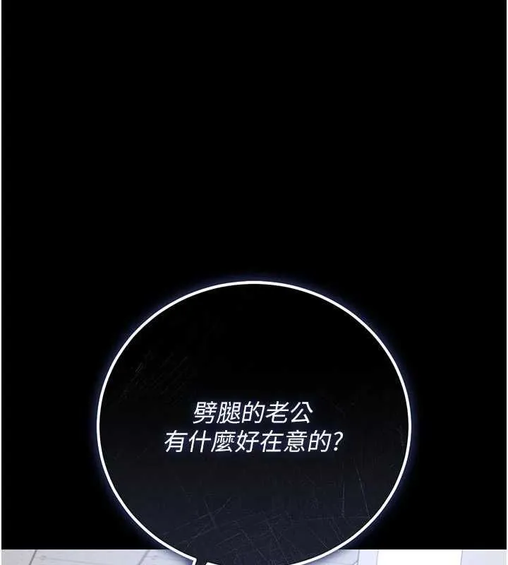 獵艷琯理員第49話-最後一次向你妥協