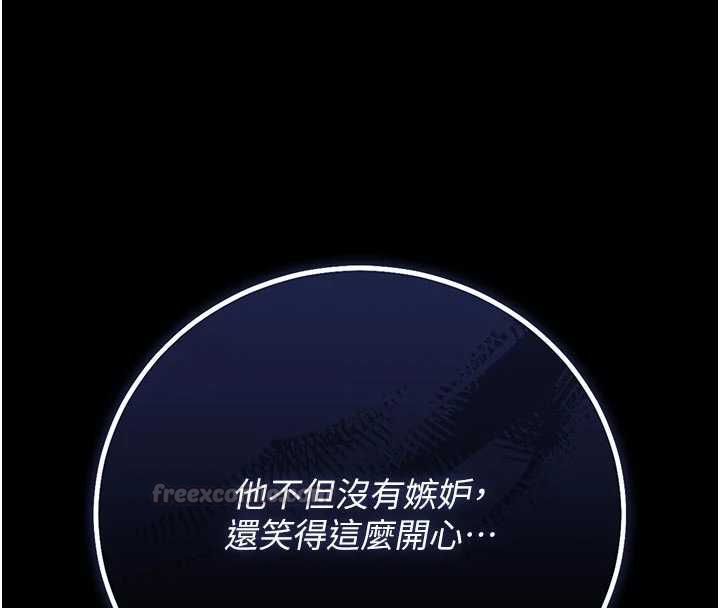 獵艷琯理員第49話-最後一次向你妥協