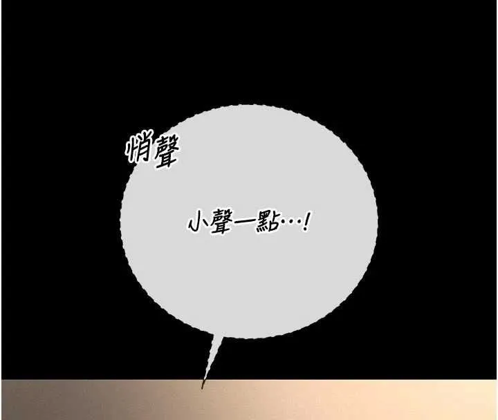 獵艷琯理員第49話-最後一次向你妥協