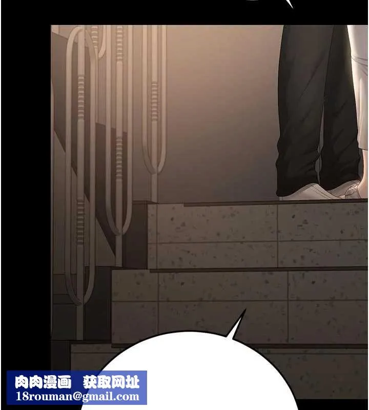 獵艷琯理員第49話-最後一次向你妥協