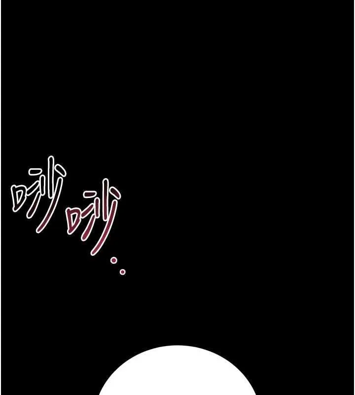 獵艷琯理員第49話-最後一次向你妥協