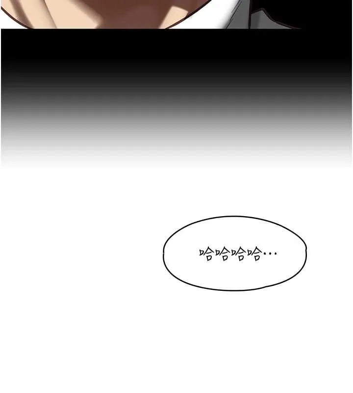 女友不能說的事第21話-徹底成為廢人
