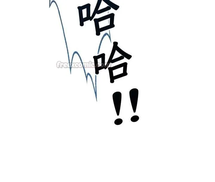 女友不能說的事第21話-徹底成為廢人