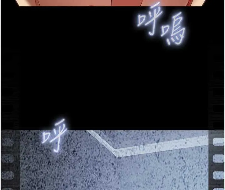 女友不能說的事第21話-徹底成為廢人