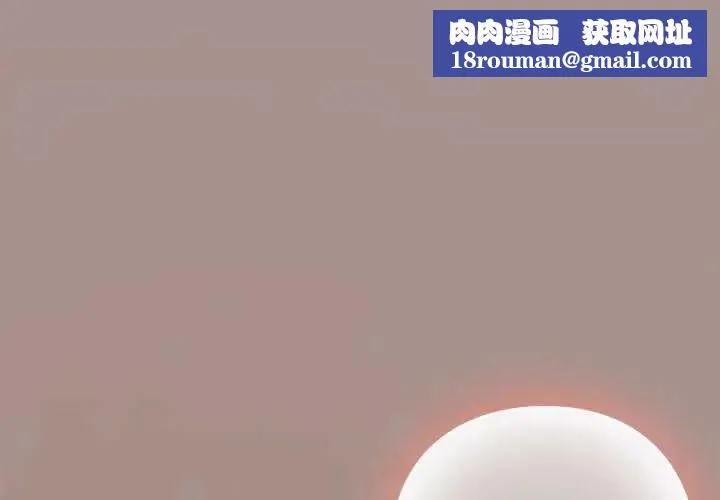 下班后的例行恋爱第114話