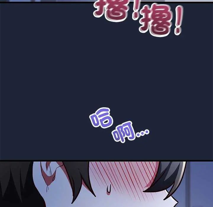 满意度评鉴中第6話