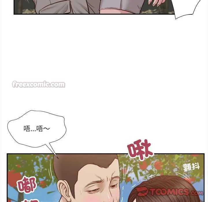 我的初體驗第19話