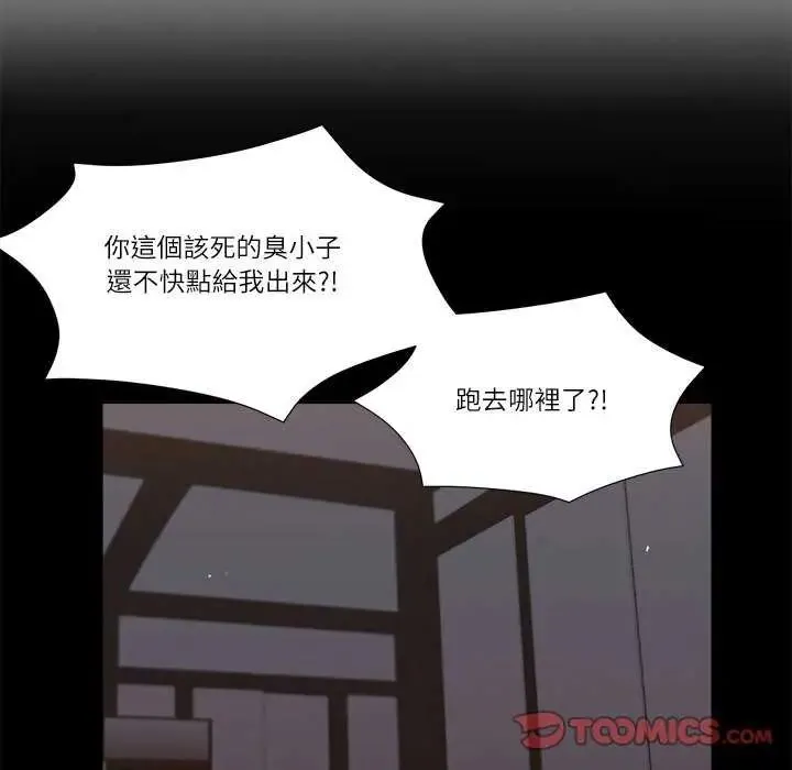 我的初體驗第19話