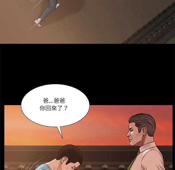 我的初體驗第19話