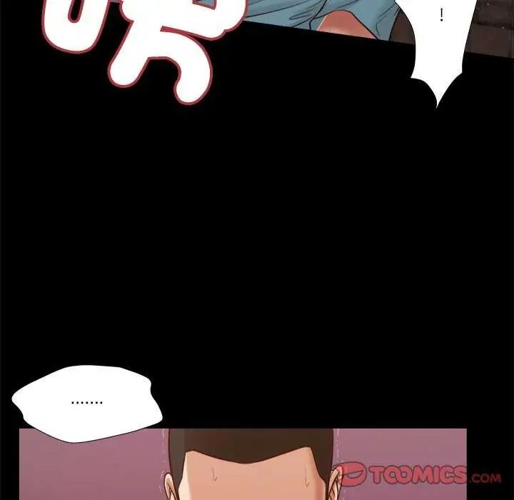 我的初體驗第19話