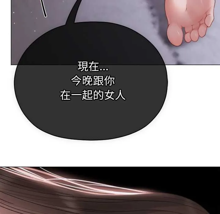 那個小太妹第17話