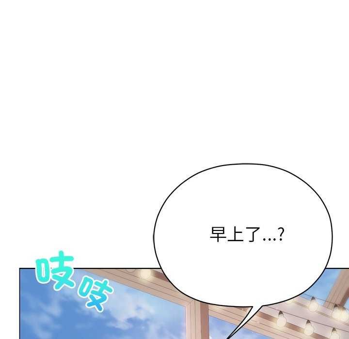 那個小太妹第17話