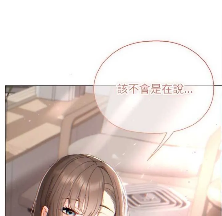 那個小太妹第17話