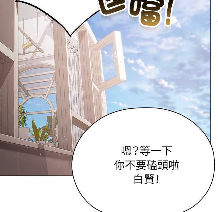 那個小太妹第17話