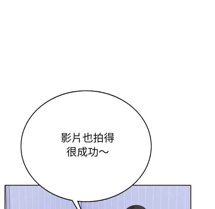 瘋狂真愛第7話